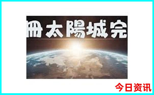 丹东獐岛一日游攻略