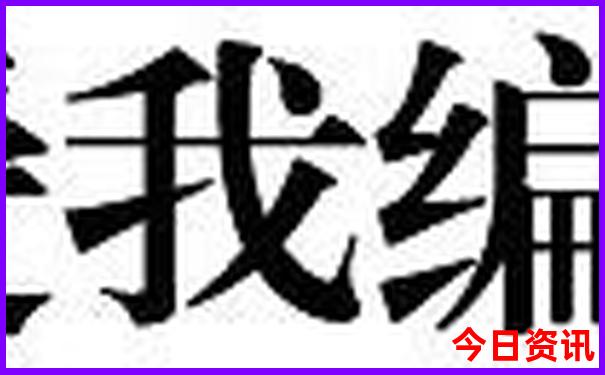 黑龙江必去景点推荐