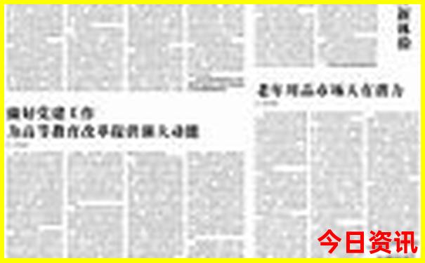 2025全新官方正版独家资料资料优质内容免费全新独家大全-2025年新澳门开奖记录查询