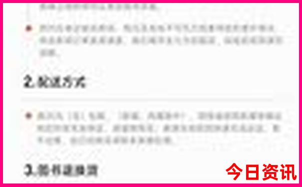 2025全新官方正版独家资料资料优质内容免费全新独家大全-白小姐管家婆四肖八码